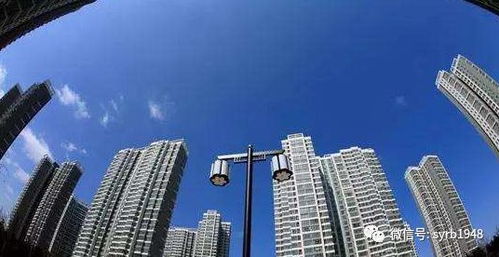 沈陽房產限購令權威解讀 精準調控新建商品住房，保障市場平穩健康發展