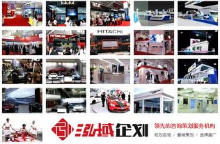 重慶公關活動策劃與設計 構(gòu)建品牌影響力的戰(zhàn)略與實踐