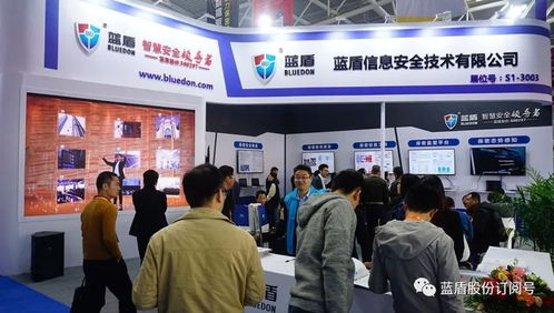 藍(lán)盾股份攜多款重磅安全產(chǎn)品亮相2018保密技術(shù)盛會(huì)，引領(lǐng)信息安全新高度